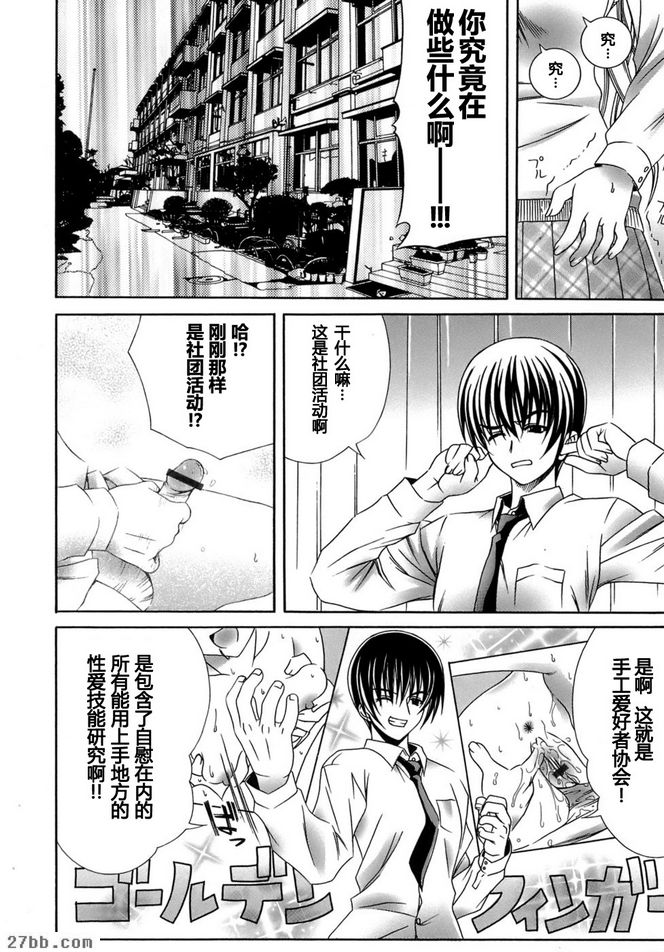 自尊心