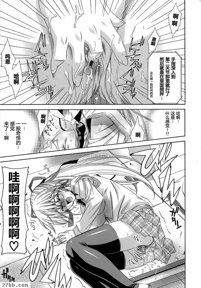 自尊心
