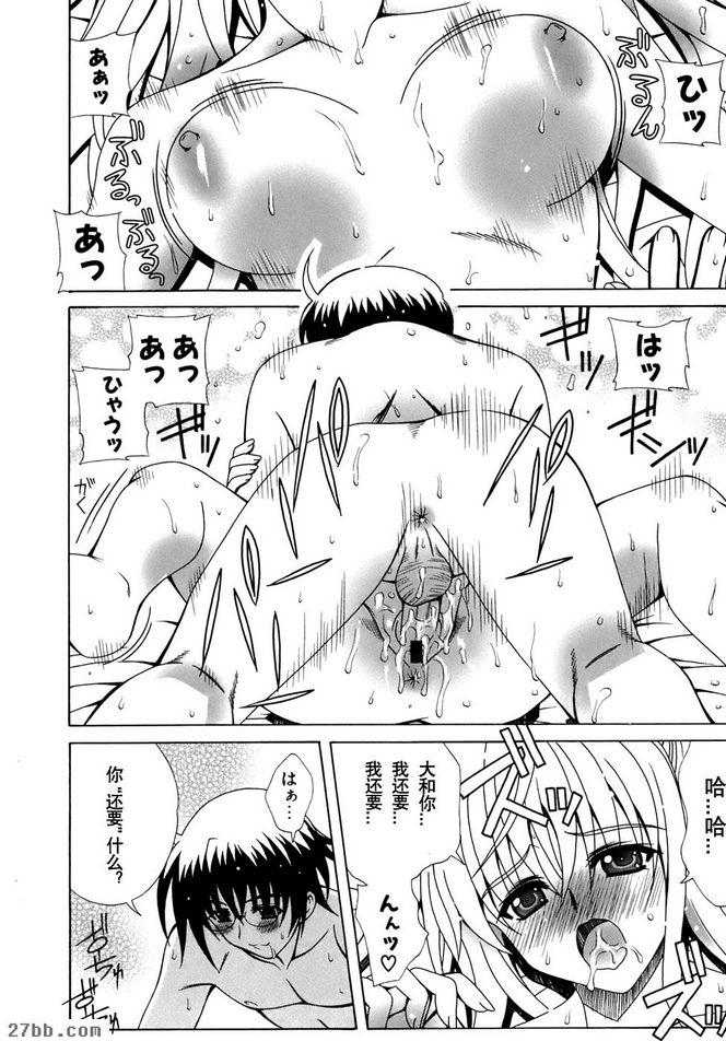 承諾