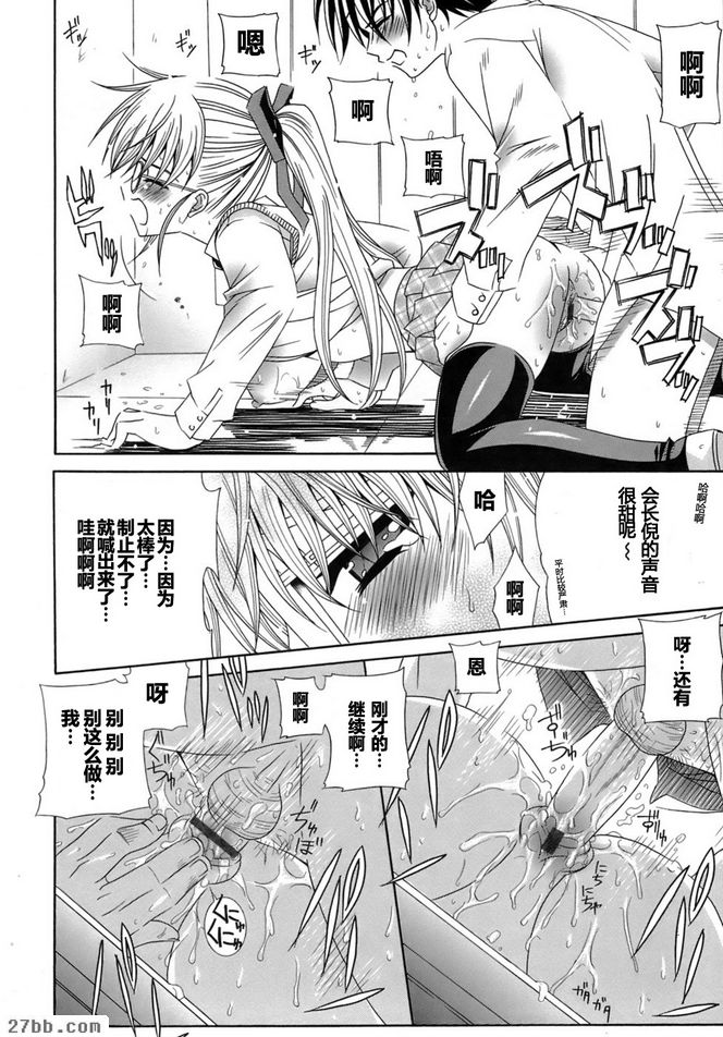 自尊心
