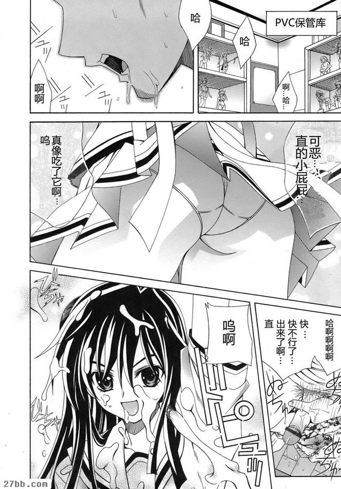 FIGUREO72-直之逆襲！？