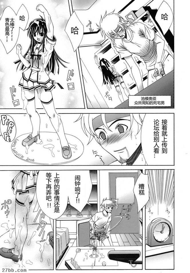FIGUREO72-直之逆襲！？
