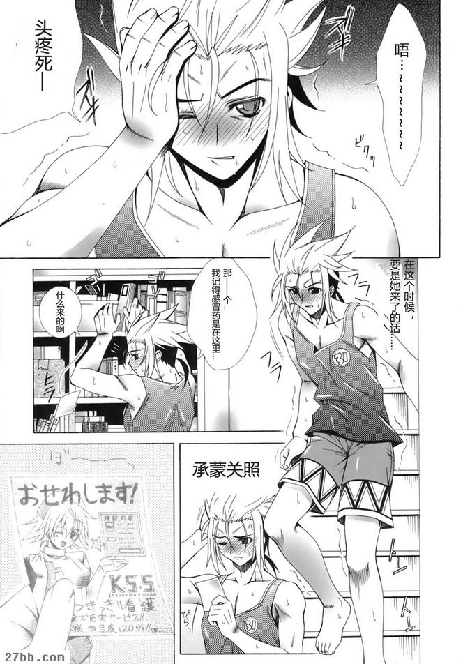 照顧