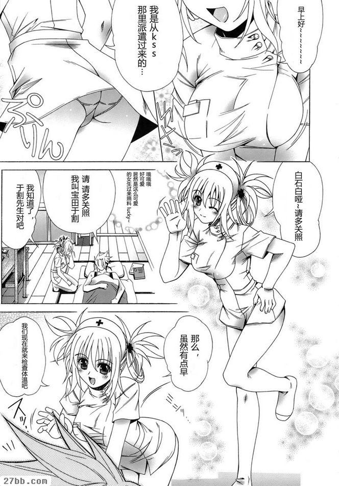 照顧