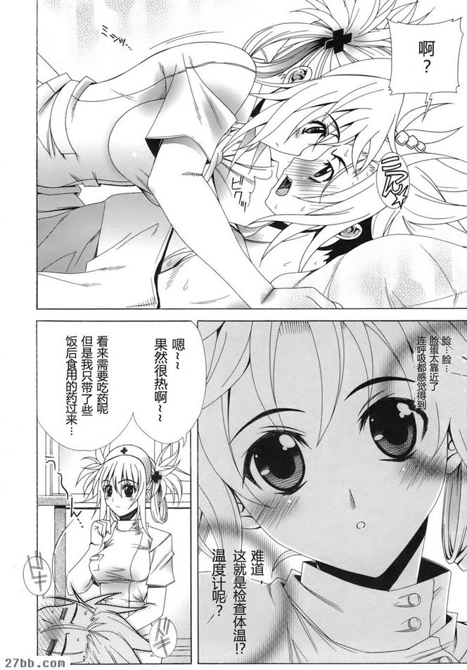 照顧