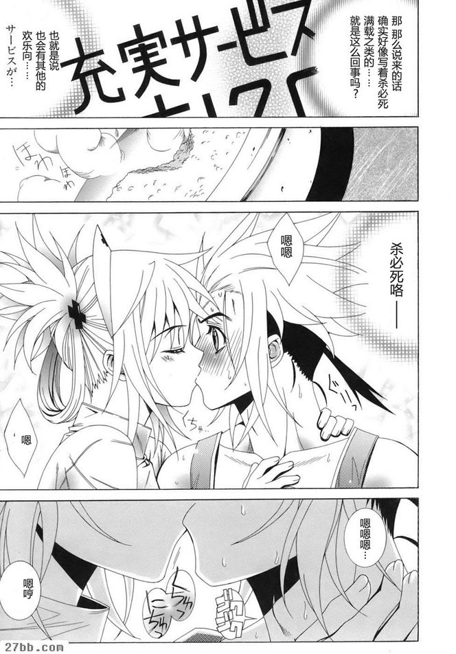 照顧