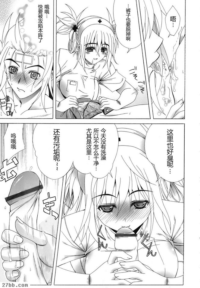 照顧