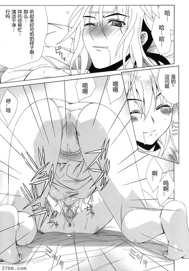照顧