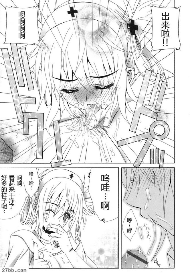照顧