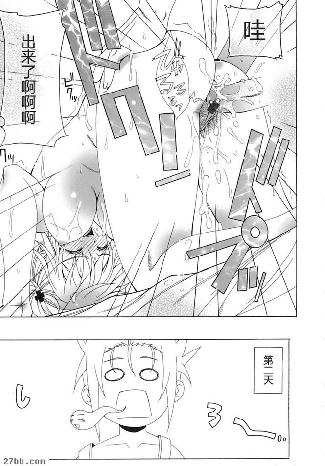 照顧