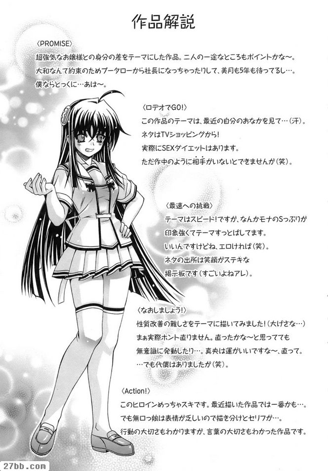 照顧