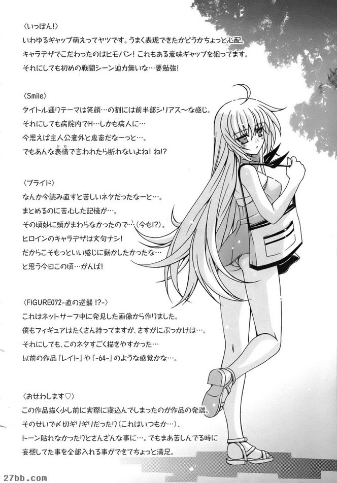 照顧