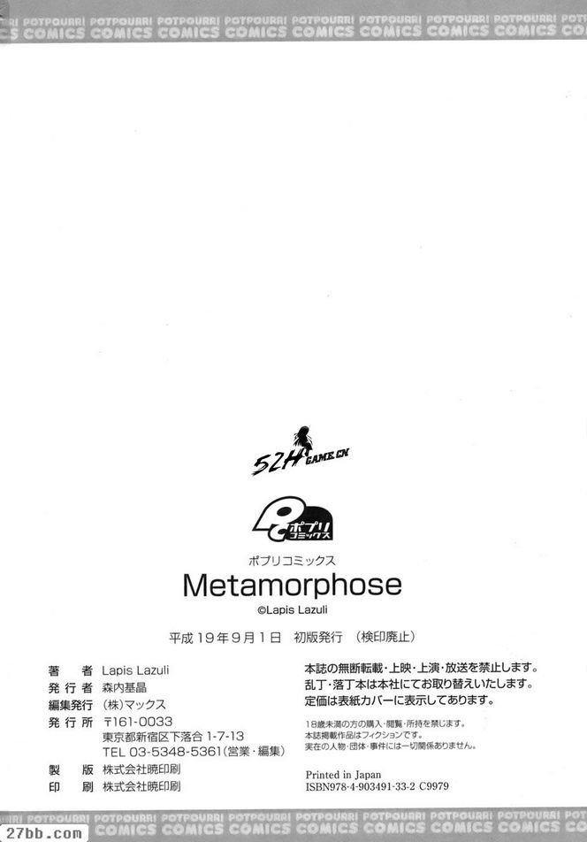 照顧