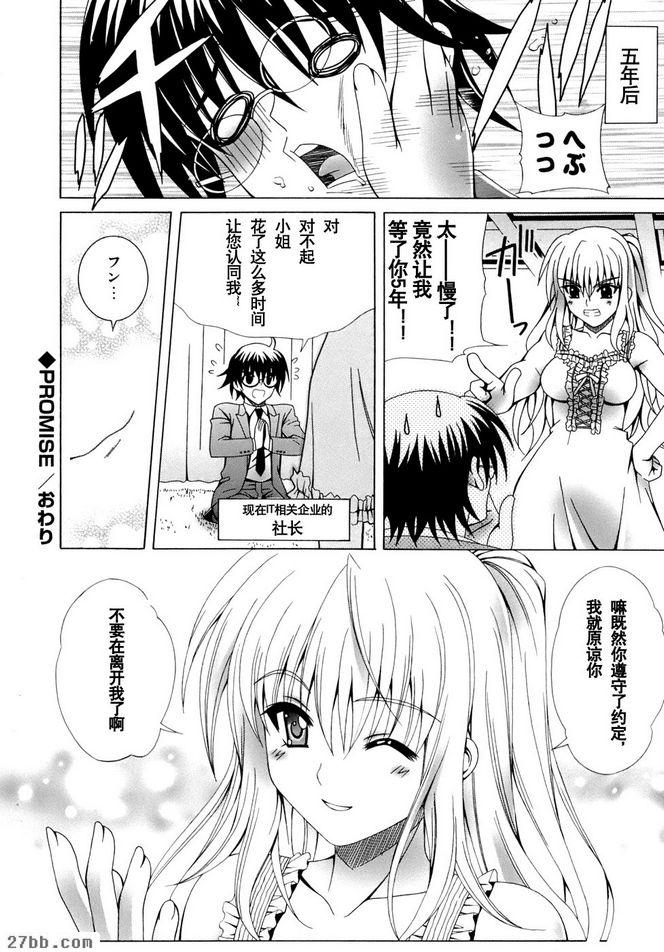 承諾
