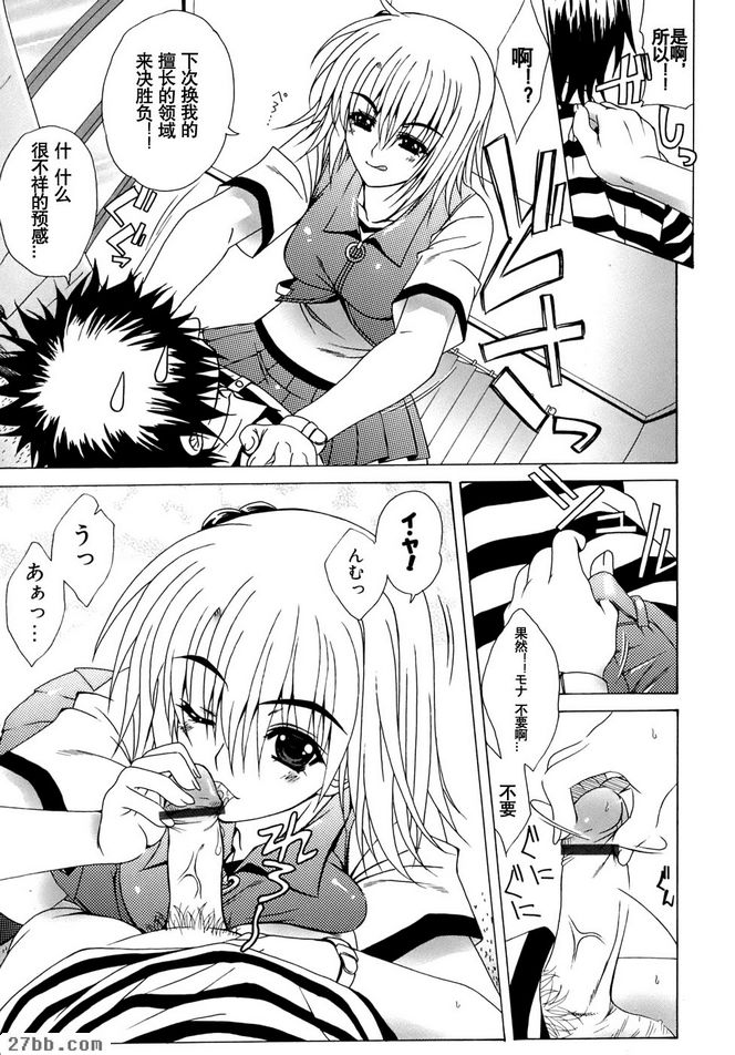 挑戰最高速！！