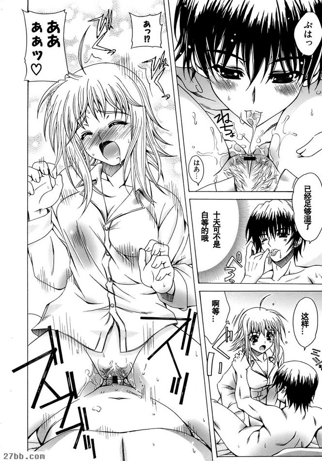 馬鞍GO！！