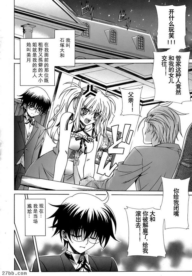 承諾