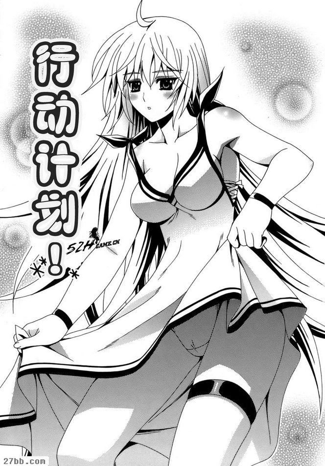 行動計畫！