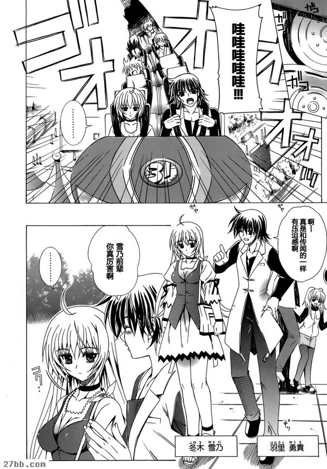 行動計畫！