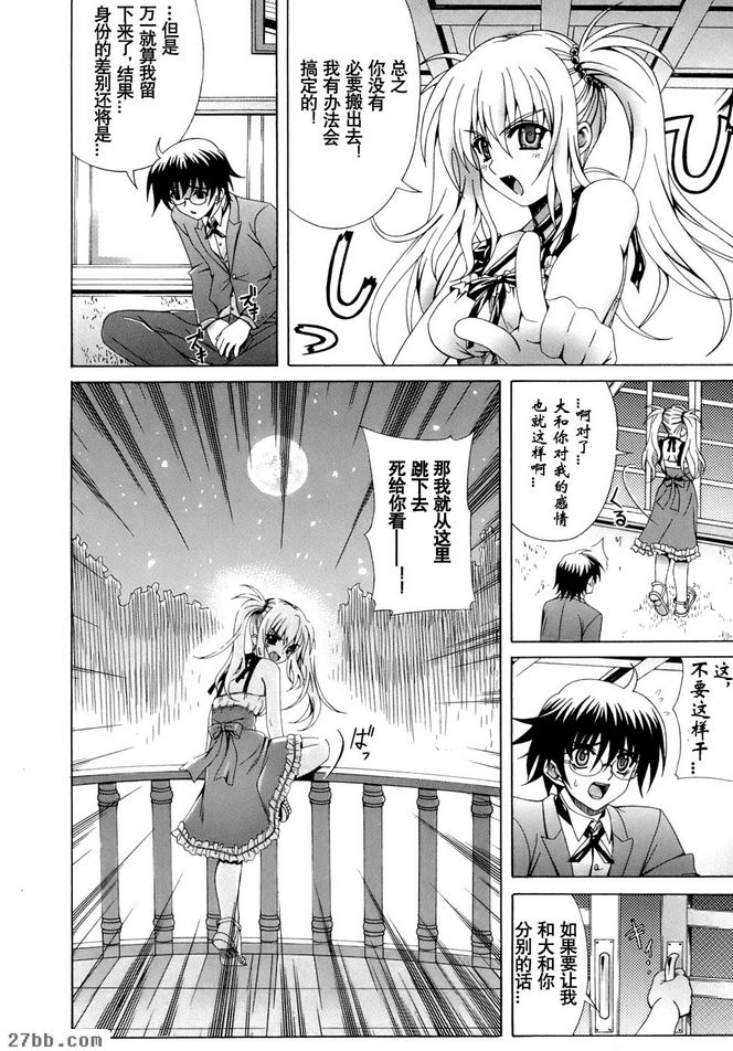承諾