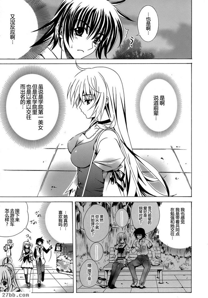 行動計畫！