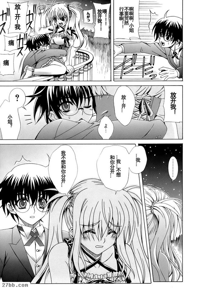 承諾