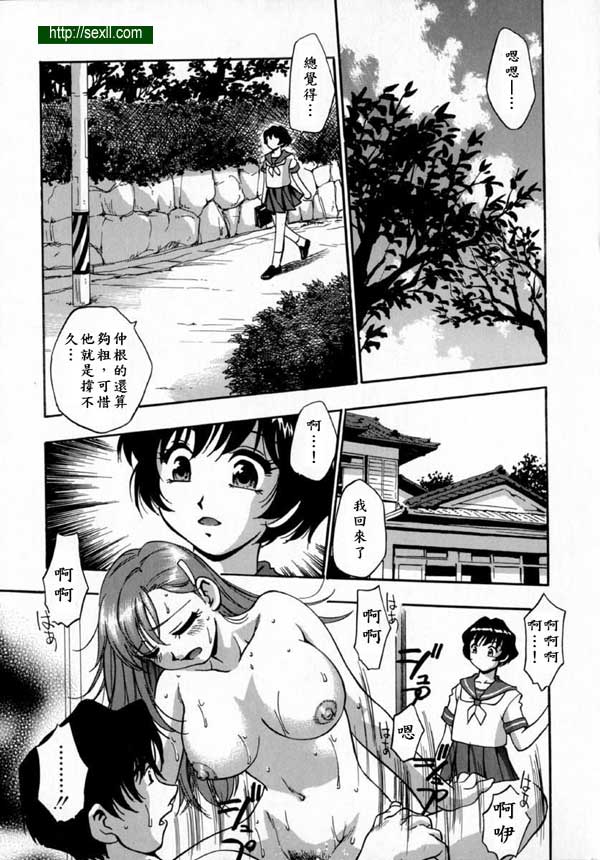 代用品