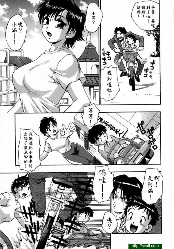 小綠老師