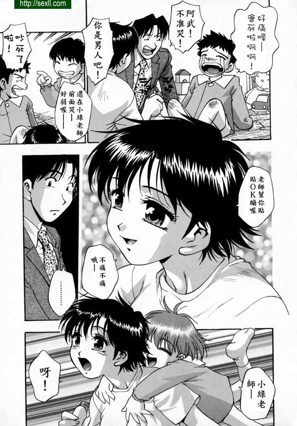 小綠老師