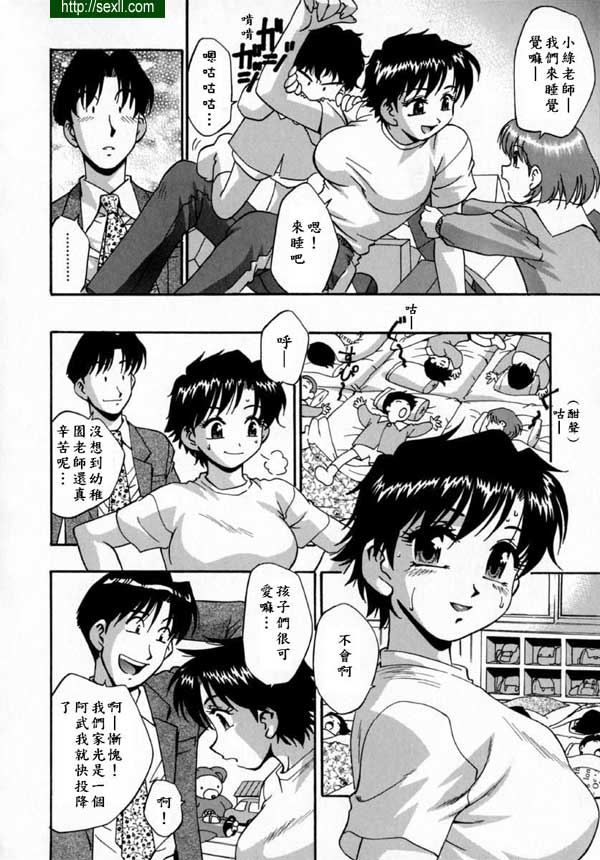 小綠老師