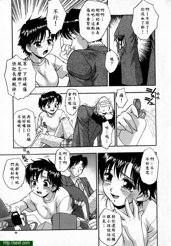 小綠老師