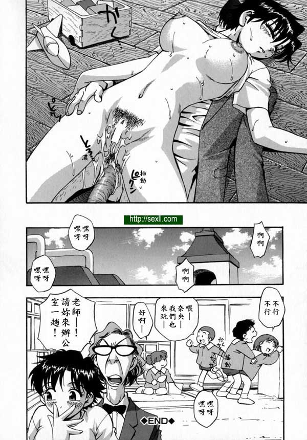 小綠老師