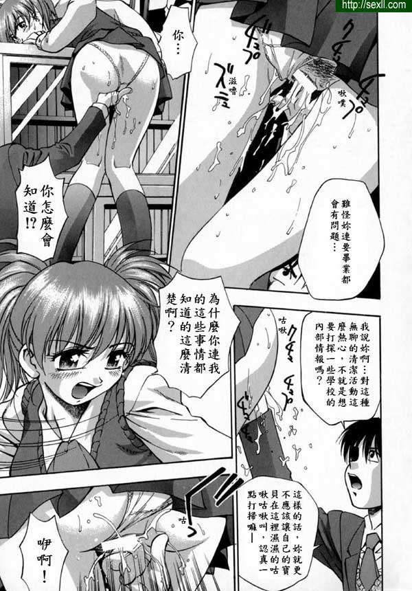 清掃當番