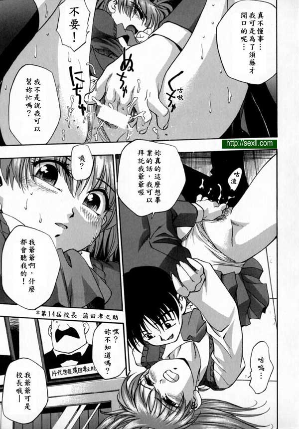 清掃當番