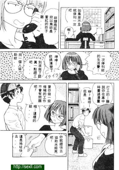 安田君受難記