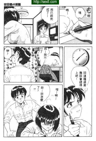 安田君受難記