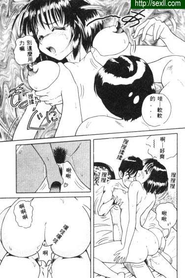 安田君受難記