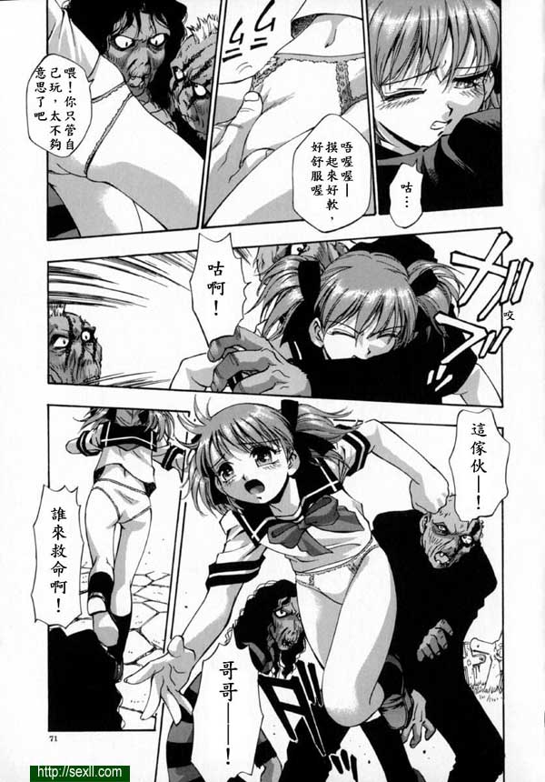 我的永遠