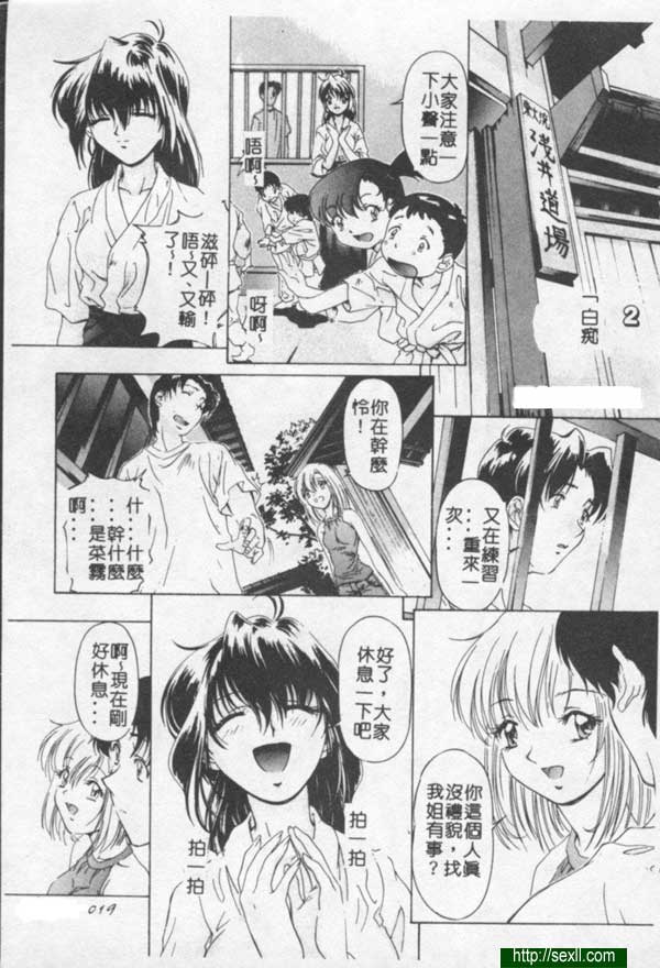 白痴