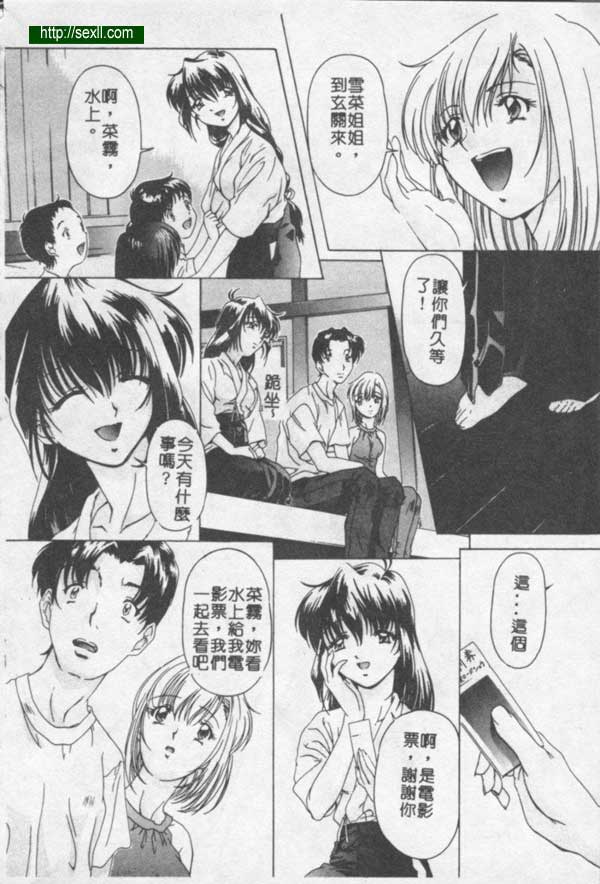 白痴