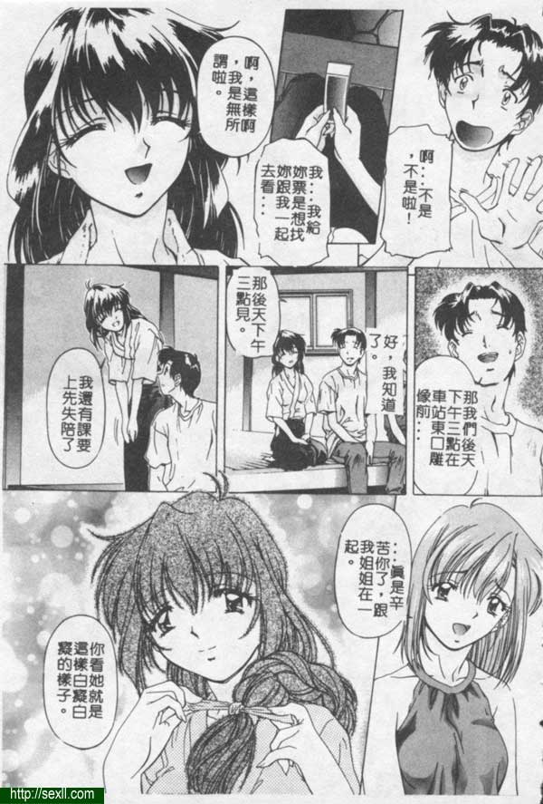 白痴