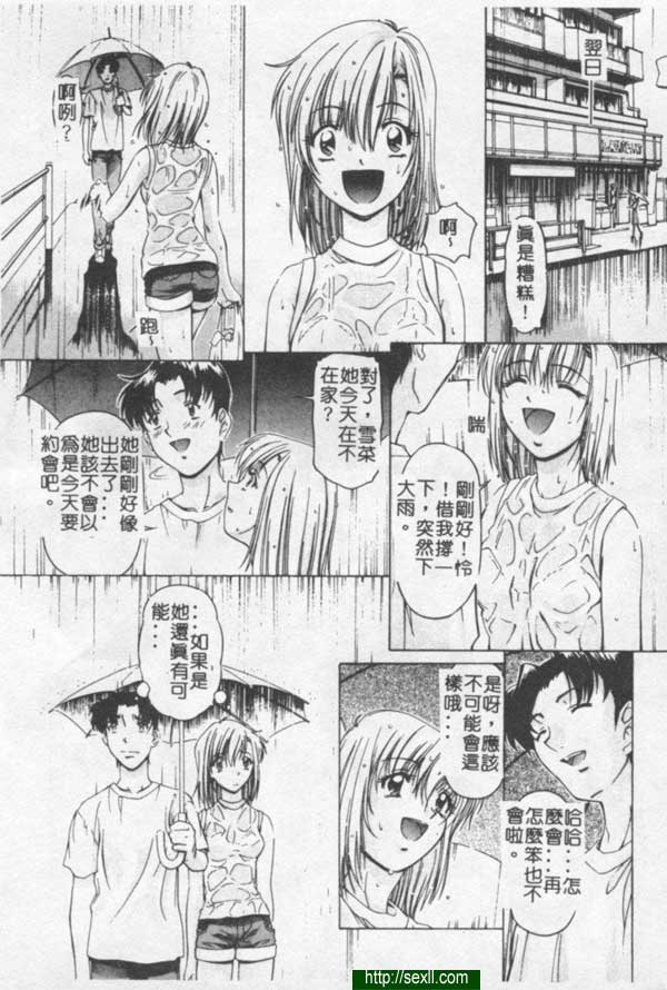 白痴