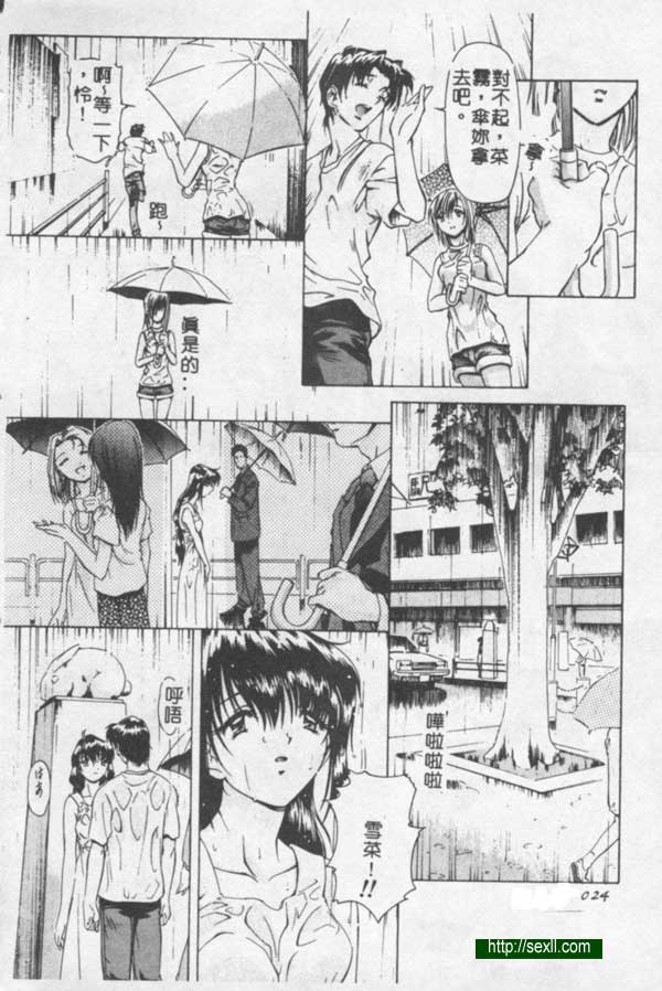 白痴