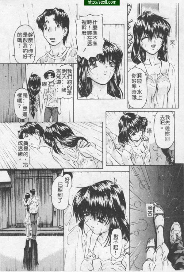 白痴
