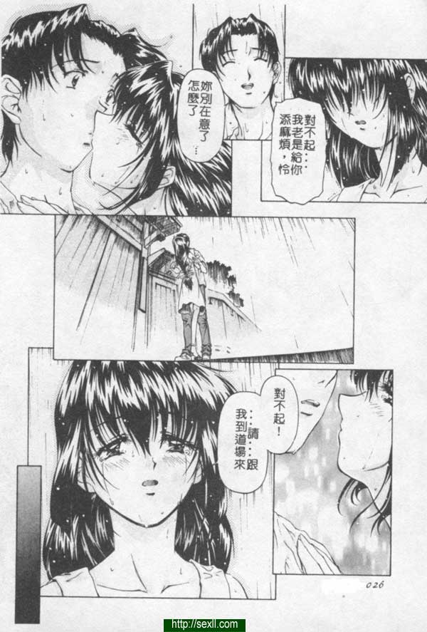 白痴