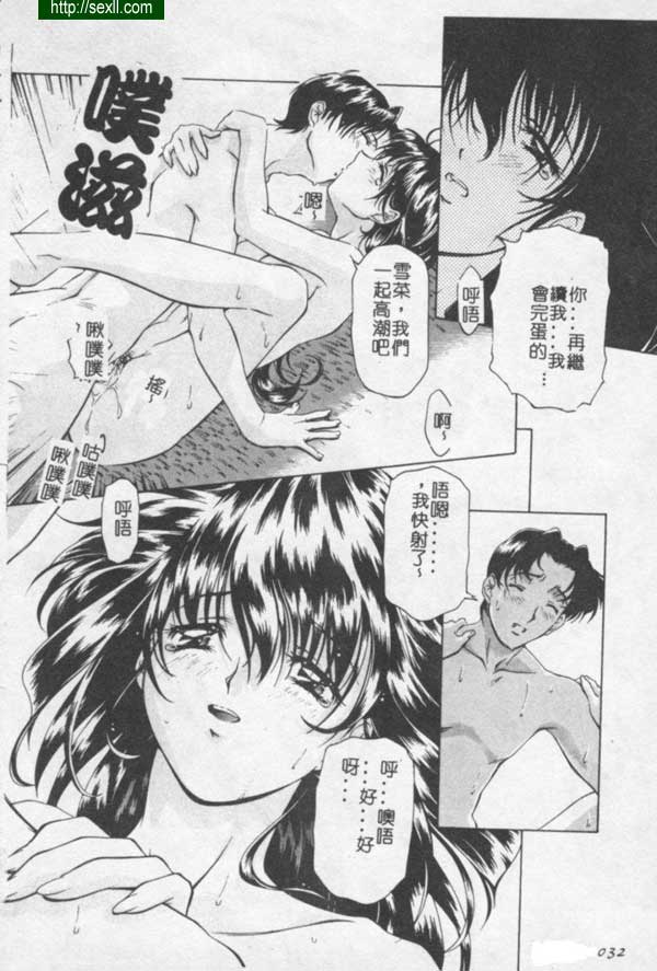 白痴