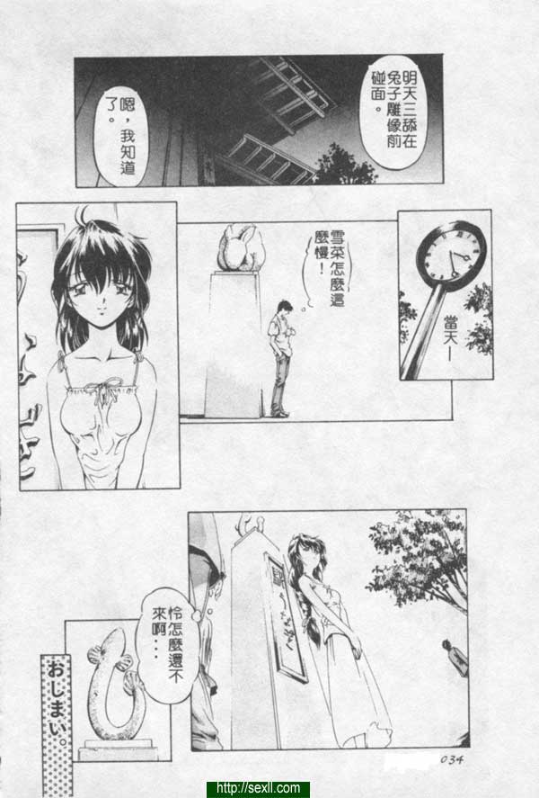白痴