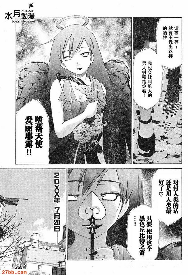第17章