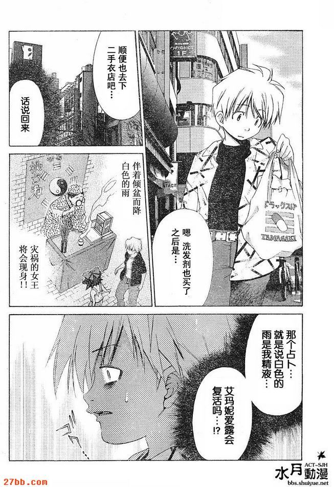 第17章