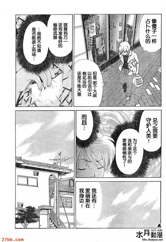 第17章